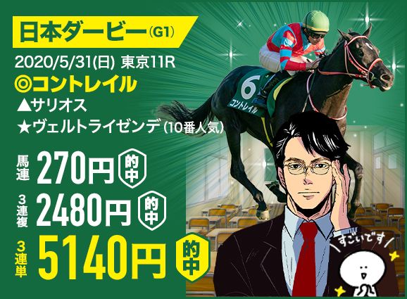 PR】チェックメイト